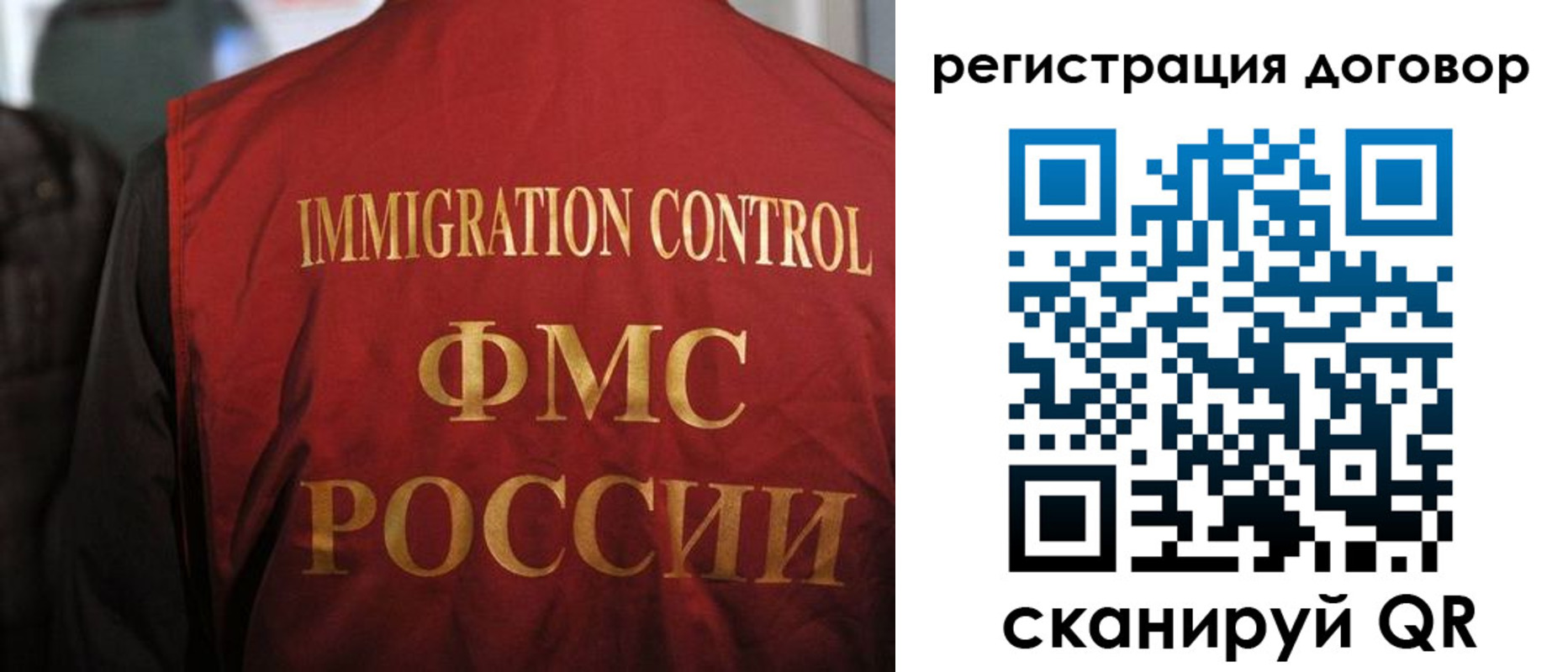 прописка иностранных граждан в Коми