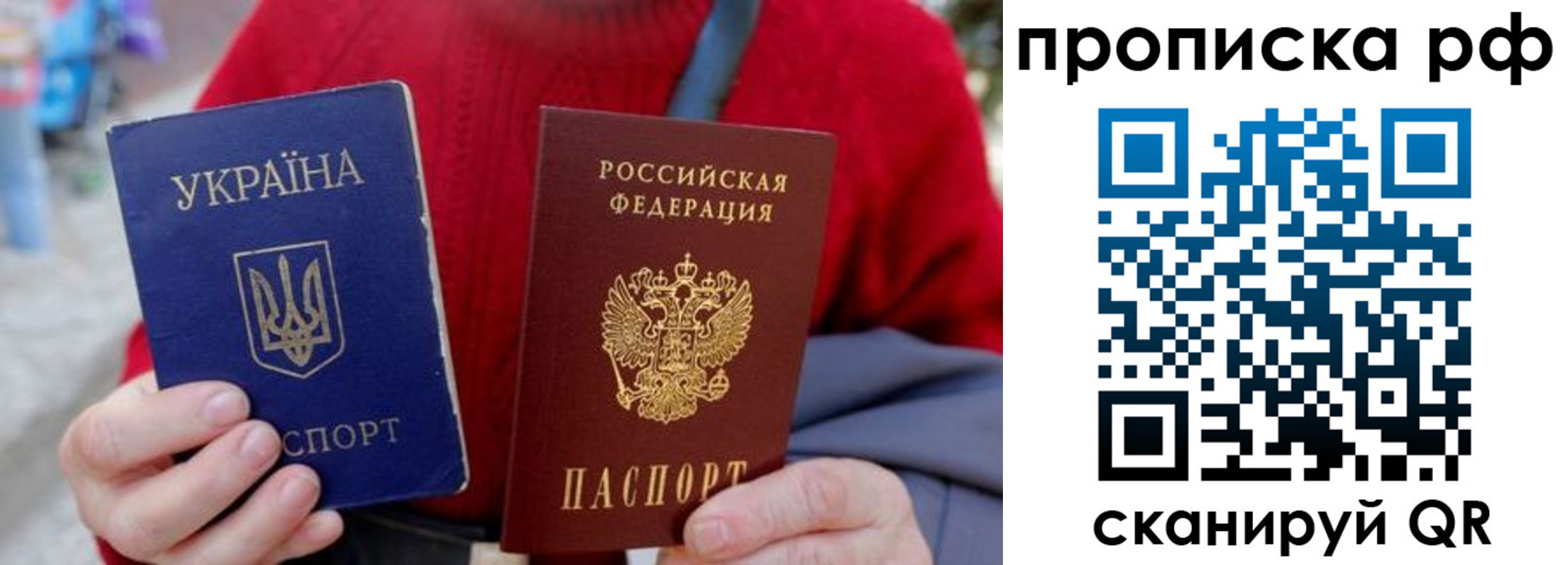 где прописаться в Коми